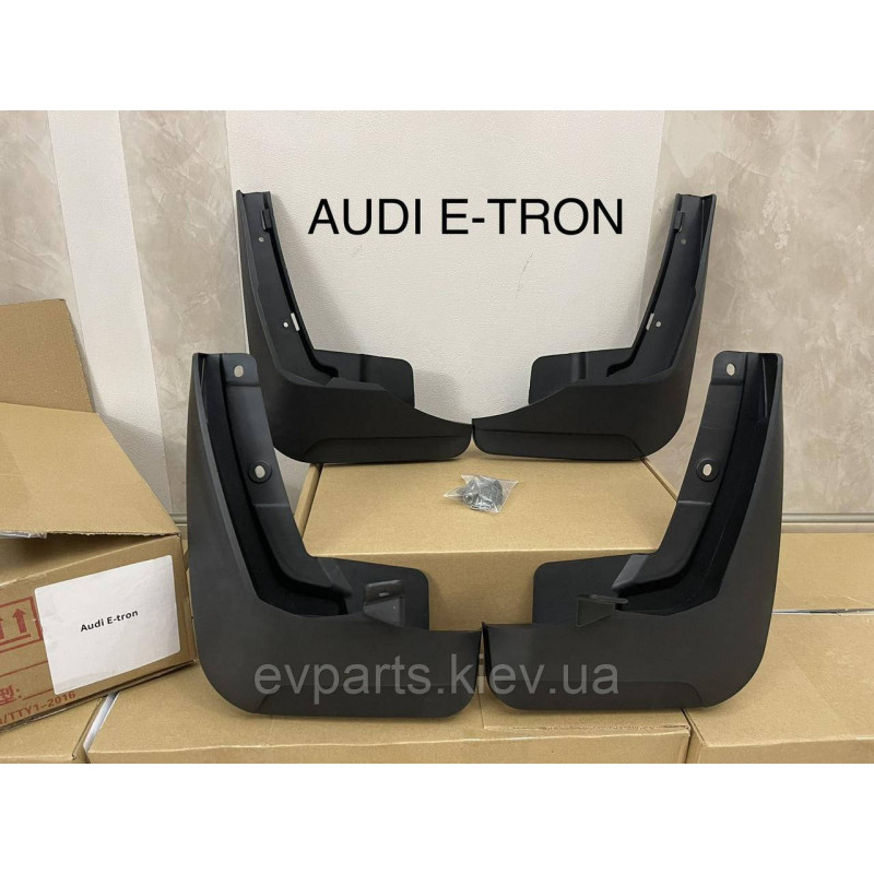 Бризговики Audi E-tron