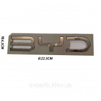 Хромированный значок BYD на кузов автомобиля