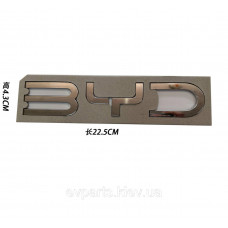 Хромований значок BYD на кузов автомобіля