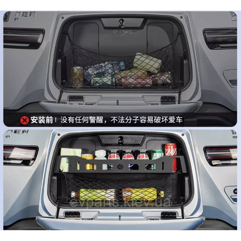Органайзер у зовнішній задній бокс для BYD Leopard 3 (2024-2026)