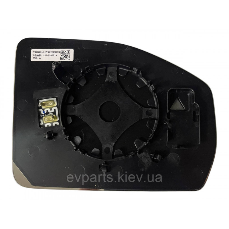 Дзеркальний елемент дзеркала L / R для BYD Leopard 3 (URE-8202219 / URE-8202210)