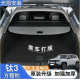 Шторка в багажник BYD Leopard 3 (карбонова)