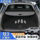 Шторка в багажник BYD Leopard 3