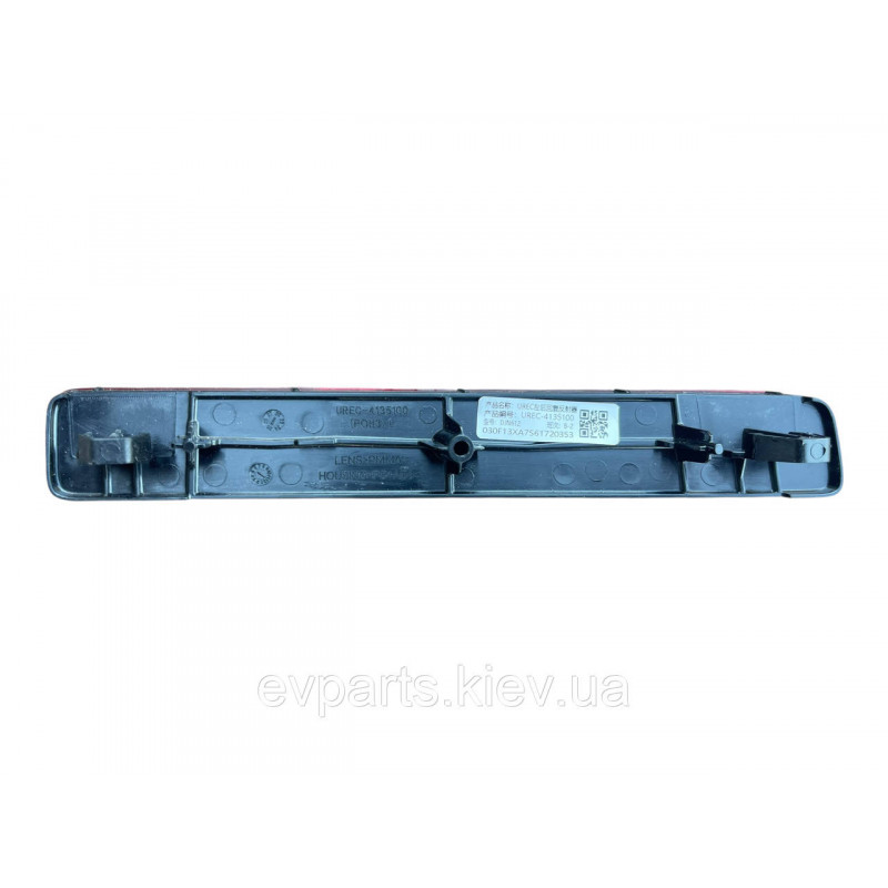 Катафот / Туманка в задній бампер ліва для BYD Leopard 3 (UREC-4135100)