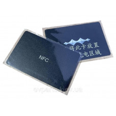NFC-карта для BYD Leopard 3