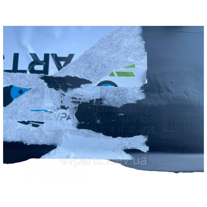Накладка глянцева переднього бампера під камеру для BYD Leopard 3 (UREC-2803137)