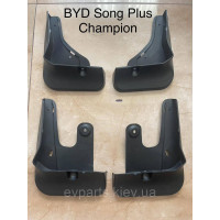 Бризковики BYD Song Plus 2023-2025