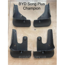 Бризковики BYD Song Plus 2023-2025
