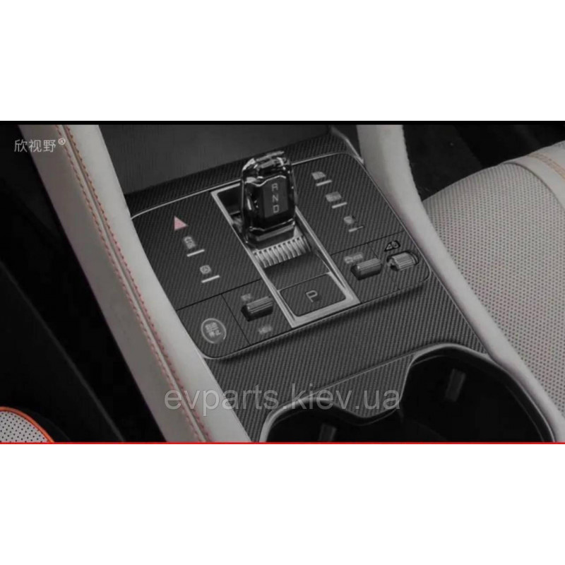 Захисна плівка на консоль BYD Song Champion