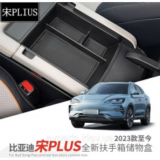 Органайзер у бардачок для BYD Song Plus (2023-2025)