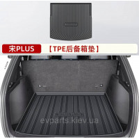 Килимок у багажник гумовий (TPE) преміум-якості для BYD Song Plus EV / DM-i (2023–2025)