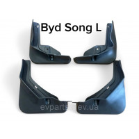 Комплект брызговиков для BYD Song L (передние и задние)