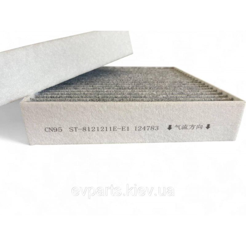 Фільтр салону вугільний АНАЛОГ BYD Tang ST-8121211A