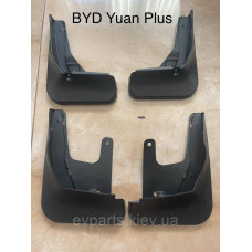 Бризковики BYD Yuan Plus (2022-2023)