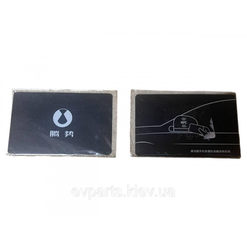 NFC-карта/смарт-ключ для Denza N7