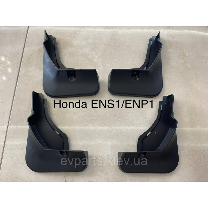 Бризговики Honda ENS1,ENP1