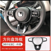 Декоративно-захисна накладка на кермо Honda eNS1/ eNP1