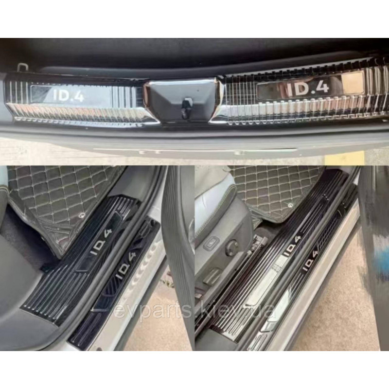 Захисні накладки на пороги VW ID4