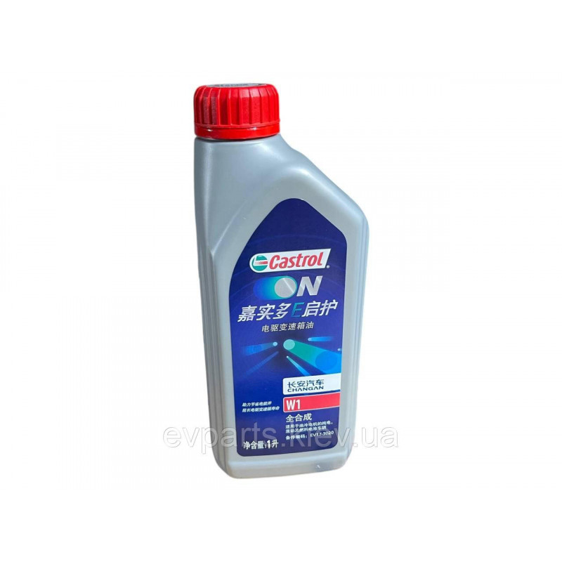 Трансмісійна олива Castrol (W1)