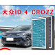 Комплект комбінованих фільтрів (2 шт.) для Volkswagen ID.3/ID.4/ID.6/ID.7, Audi Q4, Skoda ENYAQ