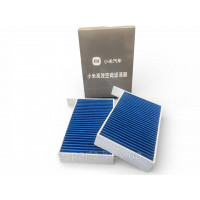 Комплект вугільних фільтрів салону для Xiaomi SU7 / YU7 (2 шт.)